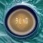 用户文艺打工人的头像，文艺青年气质
